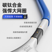 本诺大物抄网全巨物抄网碳素杆超轻超硬抄鱼网竿一体抄网兜