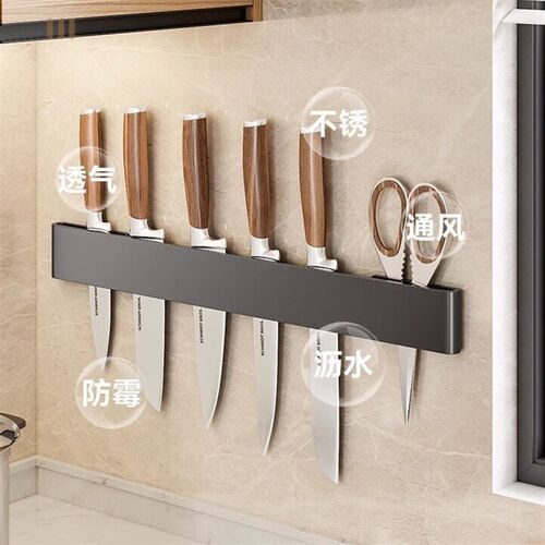 Stainless Steel Knife Rack Kitchen Knife Holder Wall-mounted