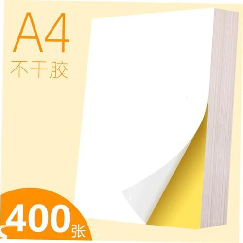 A4 self adhesive printing paper label paper printing sticker