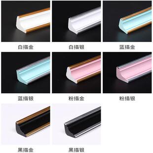 pvc自粘阴角线装饰条家用吊顶天花板石膏线护角美边线黑色封边条