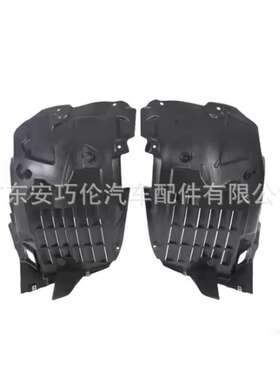 适用第四代路虎发现 前右挡泥板 LR174408 LR148259 LR082848