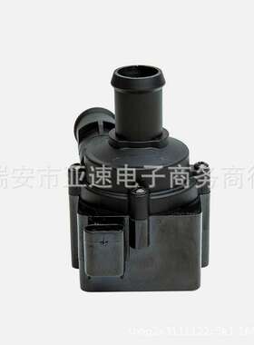 汽车电子水泵适用 06H121601F auxiliary water pump  06H121601M
