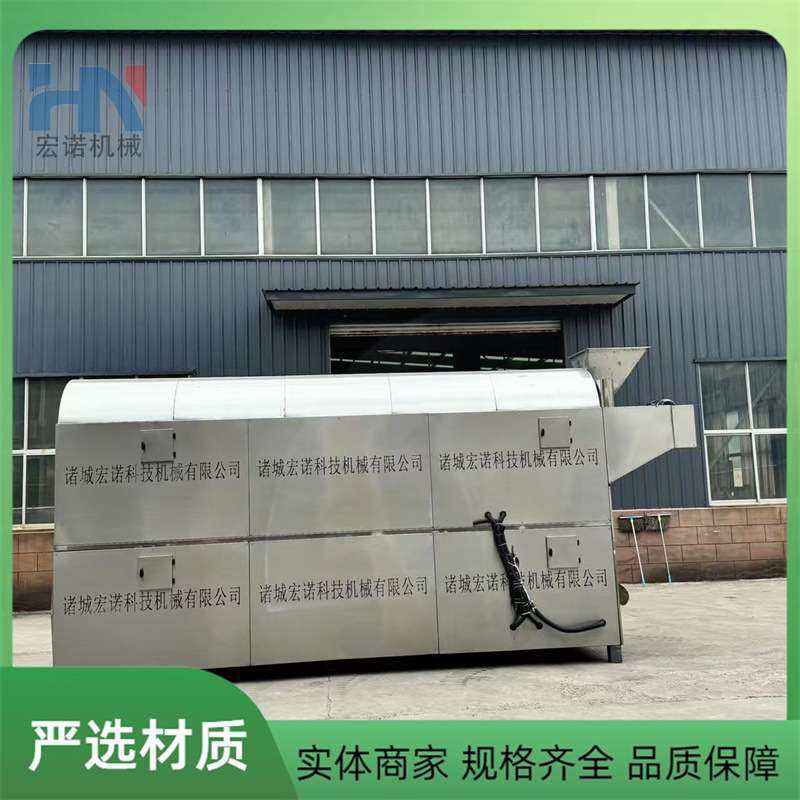 商用菜籽豆粕炒货机  芝麻电磁滚筒炒货机 榨油机配套炒料机,3C数码配件,其它配件,淘宝优惠券,粉丝福利购,淘宝优惠卷