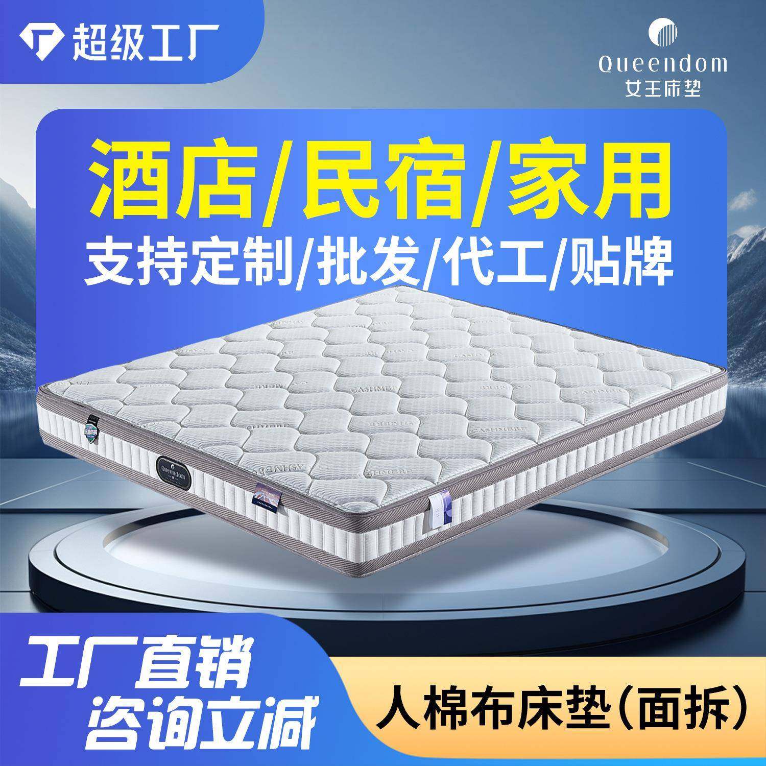 女王床垫好梦家用卧室黄麻床垫护脊偏硬弹簧床垫0甲醛0胶水床垫