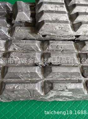 厂家供应 AlNi10铝镍中间合金 铝镍合金 AlNi20铝镍合金 材质保证