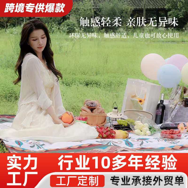 野餐床垫防潮垫加厚户外地垫春游垫子布便携露营野炊野外防水
