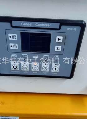 DS510B,金动科力发电机控制器，KINGPOWER控制器，发电机组控制器