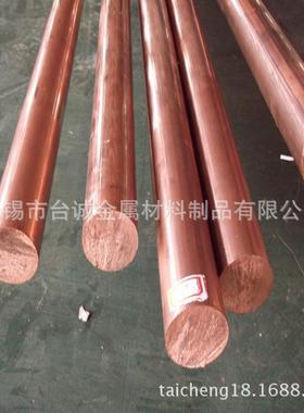 厂家直销钨铜电极Cuw80 腐蚀钨铜棒CUW75钨铜板 钨铜管 材质保证