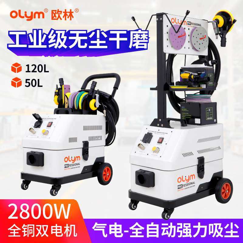 【厂家直销】干磨机 汽车气动吸尘喷漆腻子原子灰油漆砂纸打磨机,3C数码配件,其它配件,淘宝优惠券,粉丝福利购,淘宝优惠卷