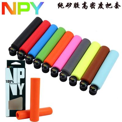 NPY山地车把套高密度矽胶高密度超轻防水防滑自行车握把磨砂质感