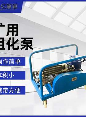 BH40/2.5矿用阻化泵 煤矿用阻化剂喷射泵 便携式阻化泵