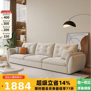 奶油风帆船沙发三人位直排小户型云朵现代简约客厅科技布艺沙发