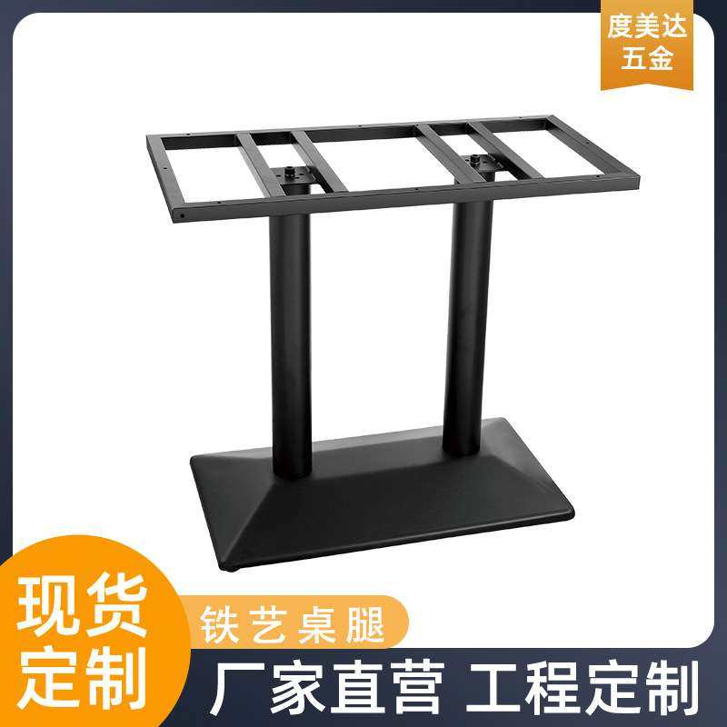 厂家直销咖啡厅奶茶店桌腿岩板大理石吧台支撑桌腿铁艺桌腿桌脚,3C数码配件,其它配件,淘宝优惠券,粉丝福利购,淘宝优惠卷