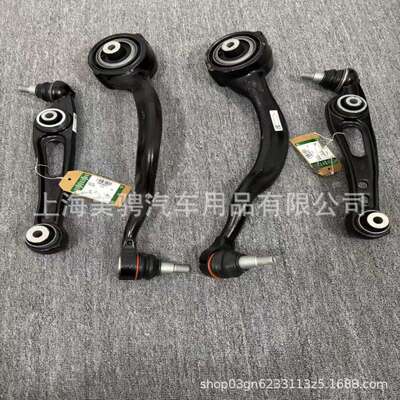 适用路虎揽胜发现下摆臂路虎LR034219 LR03220 LR148059 LR113307
