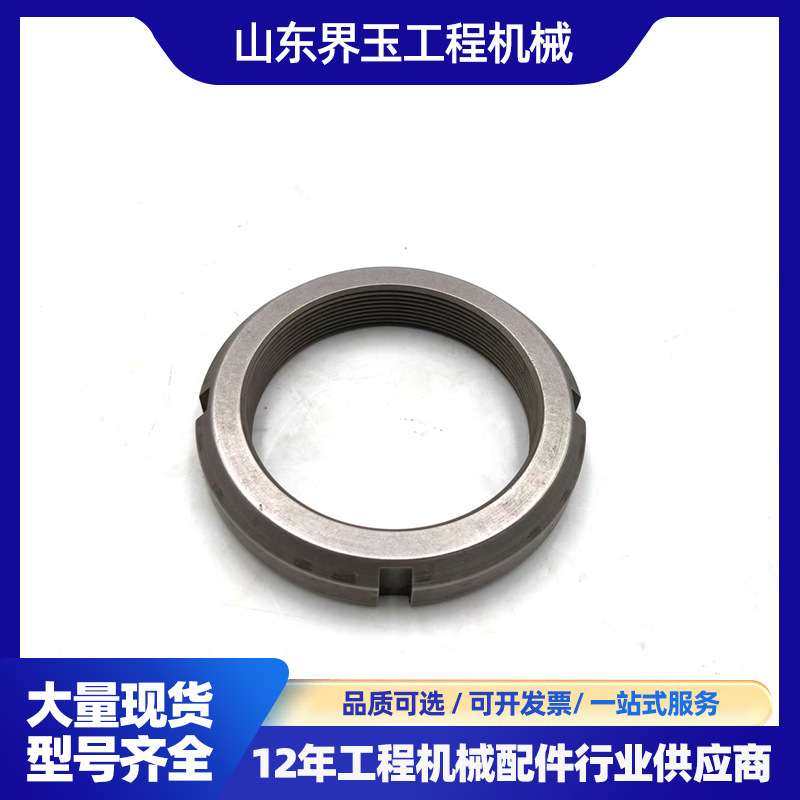 4H-7859: 2.548-18 UNS-2B 螺纹轴承锁紧螺母 cat卡特皮勒机械零,3C数码配件,其它配件,淘宝优惠券,粉丝福利购,淘宝优惠卷