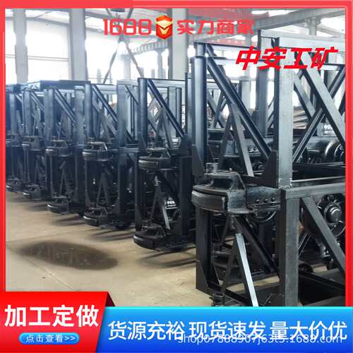 底卸式矿车MDC2.2-6B底卸式矿车井下运输设备翻斗式底卸式矿车