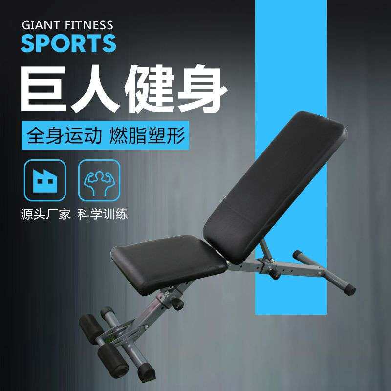 厂家销售可调节哑铃凳家用健身房用可折叠健腹器仰卧起坐凳卧推凳