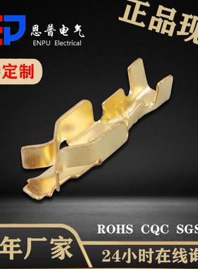 JEP灯座连接器线束对接端头 磷铜材质接线端子DJD029恩普厂家现货