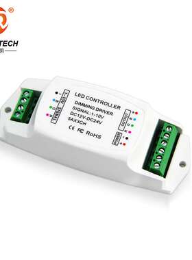 1-10V调光驱动器12V/24V/36V/48V恒压LED灯带调光器0-10V调光电源