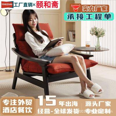 芬恩意式实木单人休闲椅设计师艺术轻奢扶手椅简约客厅超纤沙发椅