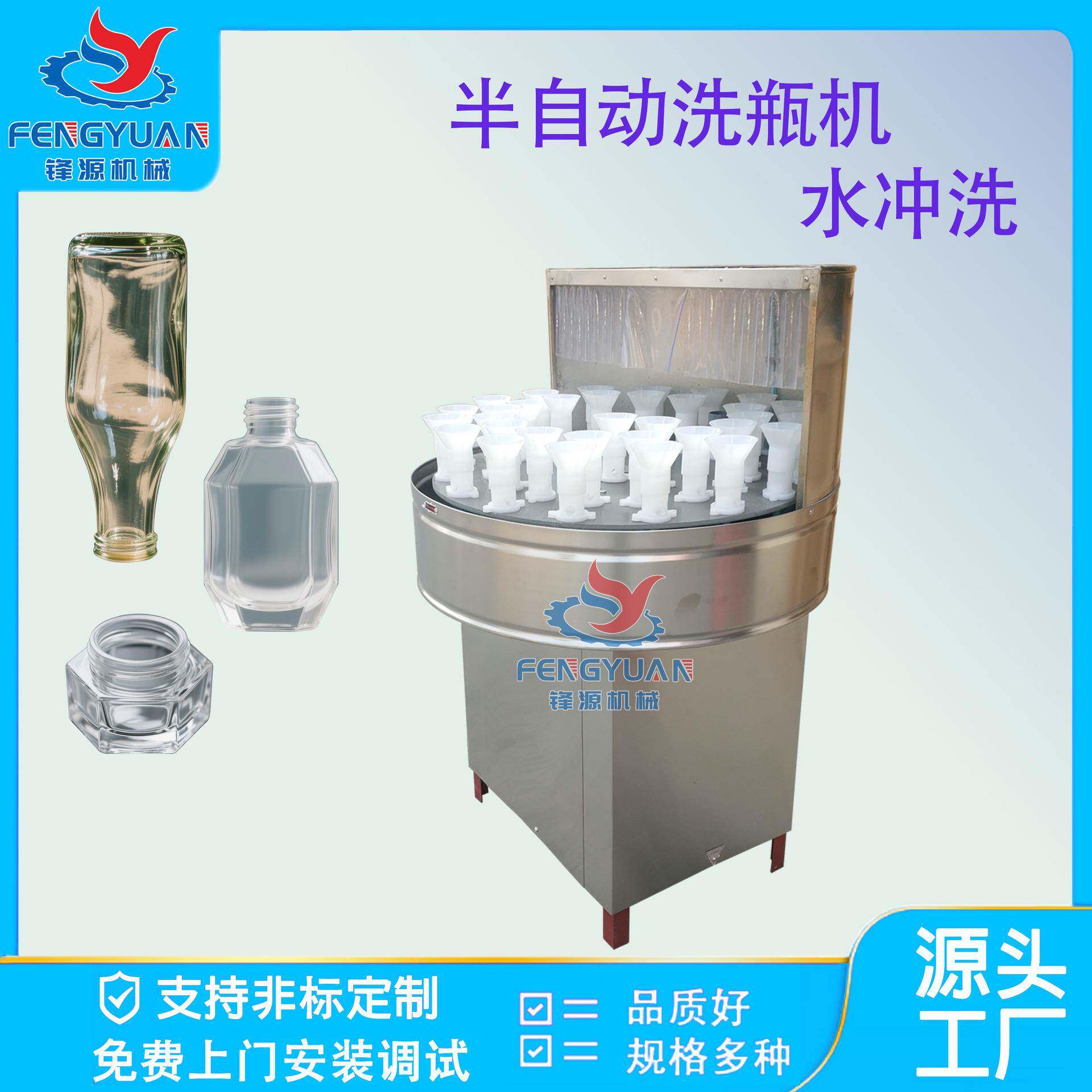 自动洗瓶机冲瓶机玻璃塑料白酒啤酒饮料瓶清洗机械设备小型洗瓶机