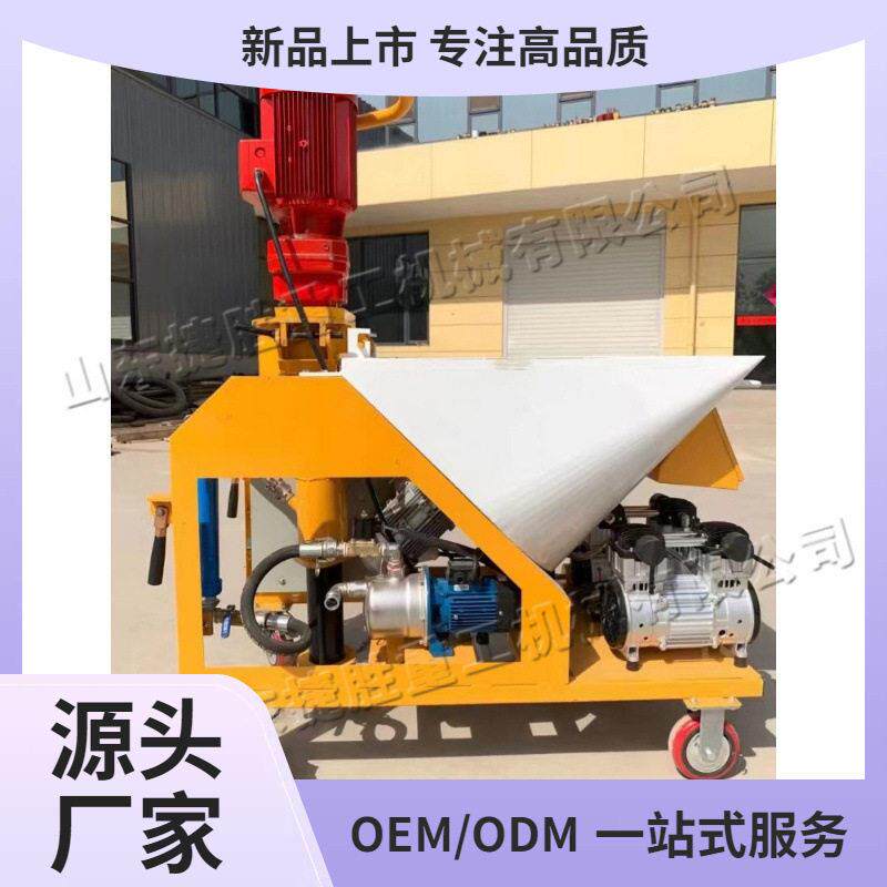 小型全自动石膏喷涂机带轮螺杆式压喷浆机家用装修涂料机