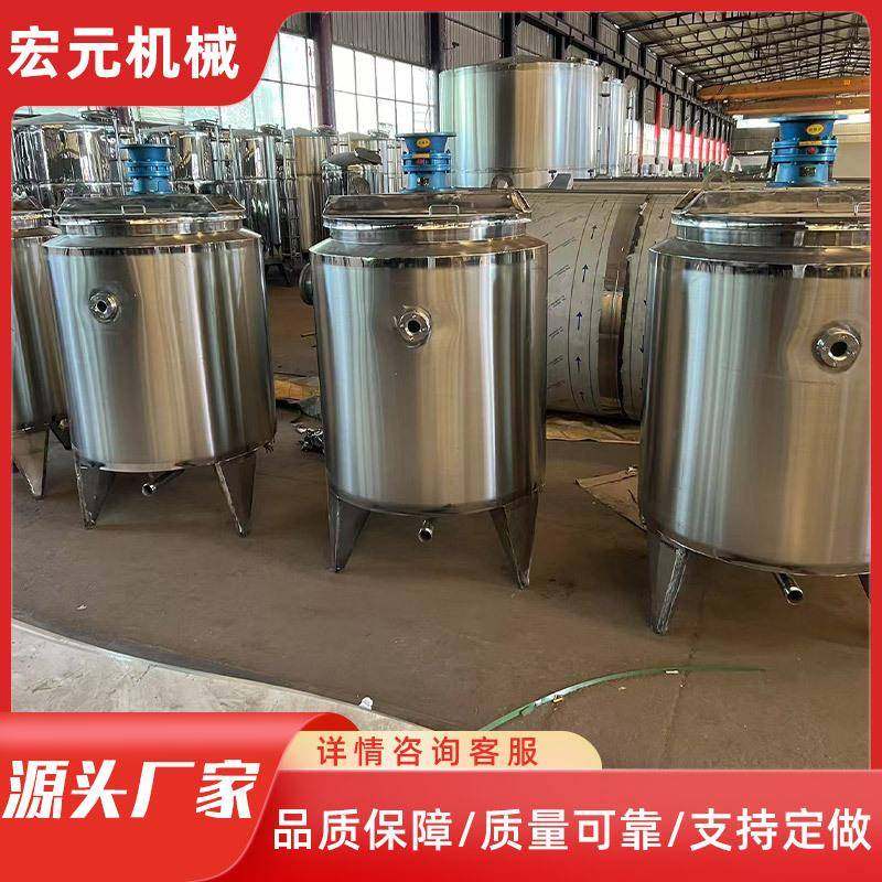 不锈钢双层液体搅拌罐食品级搅拌罐双层液体调配罐化工品反应釜,五金/工具,其他机械五金,淘宝优惠券,粉丝福利购,淘宝优惠卷