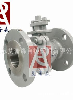 铸钢法兰球阀/Q41F-16CQ41F-25CQ41F-40C铸钢手动式法兰球阀