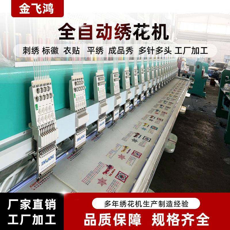 直销ZJ128型电脑绣花机盘带高速度绣花机工厂高速度快刺绣精密,纺织面料/辅料/配套,其他纺织机械,淘宝优惠券,粉丝福利购,淘宝优惠卷