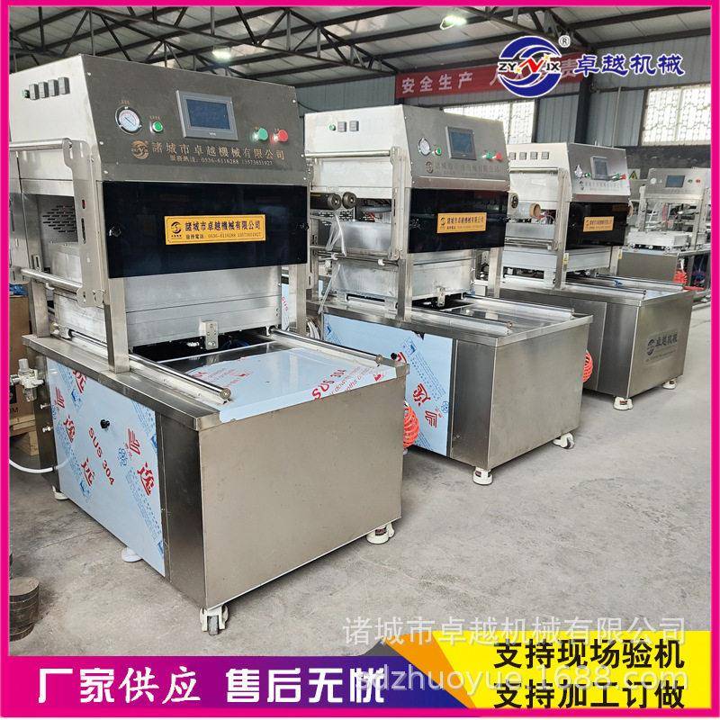 双工位盒式气调保鲜包装机卤制熟食气调包装机气调封盒包装机