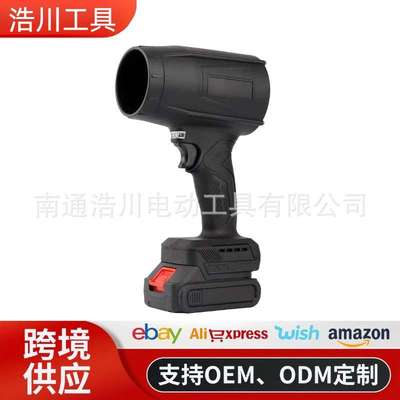 锂电吹风机暴力风扇大功率鼓风机锂电暴风机车载吹灰尘吹雪吹叶机