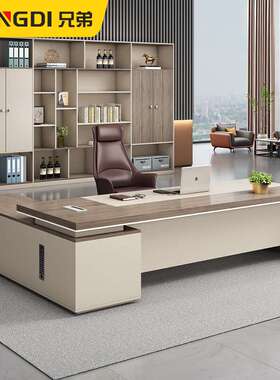 老板办公桌椅组合高档简约现代时尚单人总裁桌总经理办公室大班台