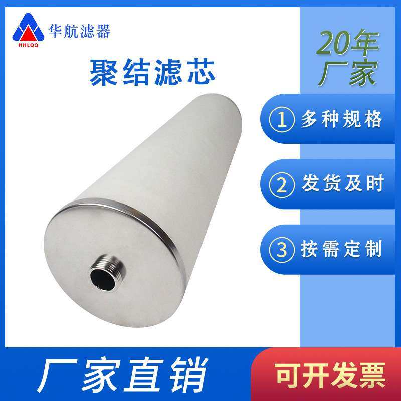 聚结滤芯 150*600油气分离滤芯 螺纹口聚结分离滤芯 煤油滤芯,3C数码配件,其它配件,淘宝优惠券,粉丝福利购,淘宝优惠卷