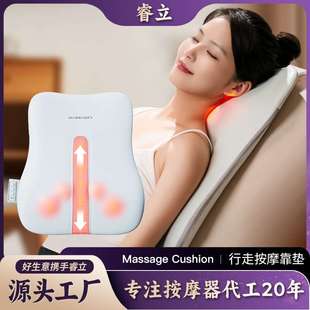 按摩靠垫超薄行走按摩腰颈两用腰靠腰背揉捏按摩仪两用背部按摩器