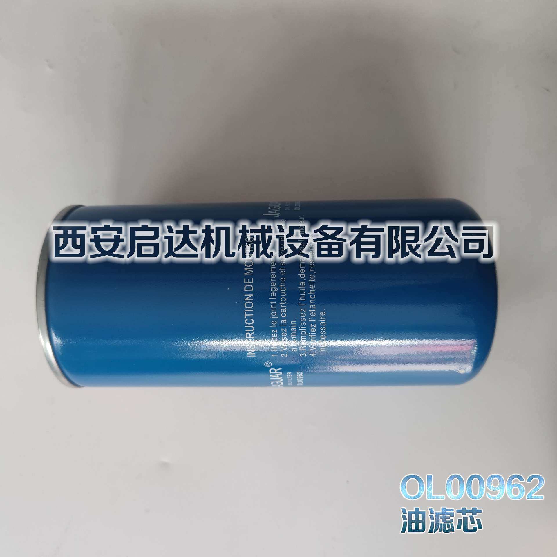 适用捷豹空压机油滤芯OL00962   空压机OL00962油滤 机油过滤器,3C数码配件,其它配件,淘宝优惠券,粉丝福利购,淘宝优惠卷