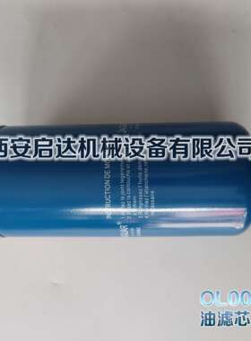 适用捷豹空压机油滤芯OL00962   空压机OL00962油滤 机油过滤器