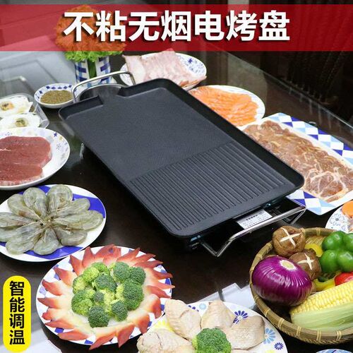 Pot Circle Barbecue Oven Yue Peng Smokeless Barbecue Pot Hou