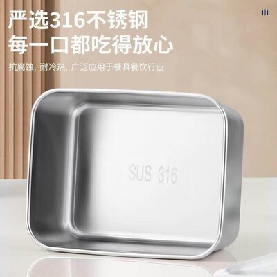 Lidded stainless steel food storage box, freezer container,