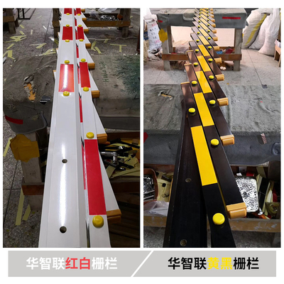 华智联通用栅栏式杆黑黄定制停车场栏杆挡车杆铝合金两栏杆