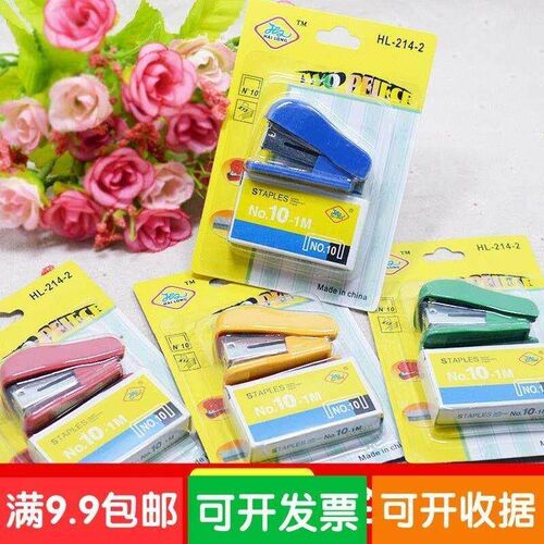office stationery cute cartoon shape mini stapler staple set