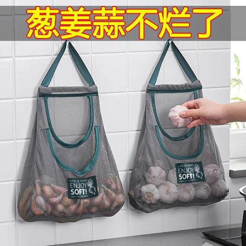 Kitchen Fruit and Vegetable Hanging Bag, Perforated Hanging