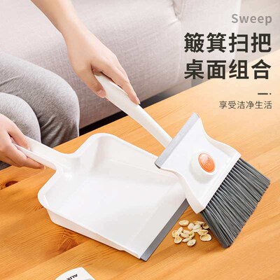 Desktop Broom Set Household Multifunctional Broom and Dustpa