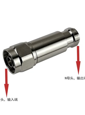 N型5W衰减器/n型固定射频衰减器/3G/G同轴衰减器/5/10/20/30dB