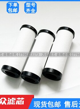 CFC/CFT/CF-001激光切割压缩空气精密滤芯CGB-1-C/T/