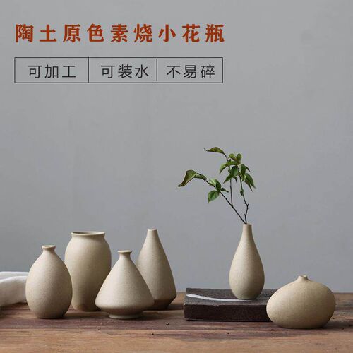 Nordic Minimalism Vase Retro Art FlowersVases Wood Plants Po