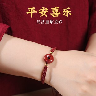 Red Brlet Womens Buckle Ping Woven Rope Cinnabar Zijin