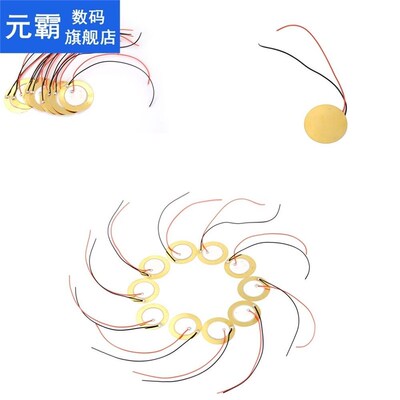 10Pcs Sale 27mm Piezo Ceramic Elements Sounder Sensor Trigge