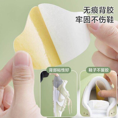 Self-Adhesive Patch for Repairing Worn Heels and Fixing Hole