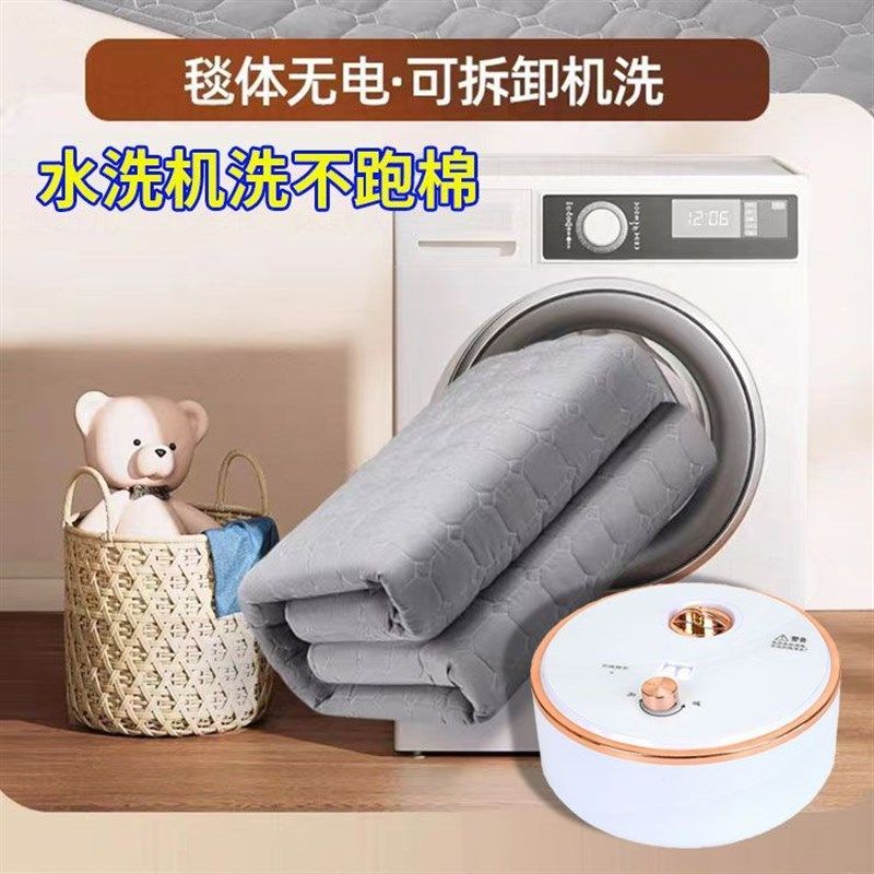 水暖电热毯人控电褥子单人家用水循环炕水热毯床垫调温水全,生活电器,水暖毯/水循环加热毯,淘宝优惠券,粉丝福利购,淘宝优惠卷