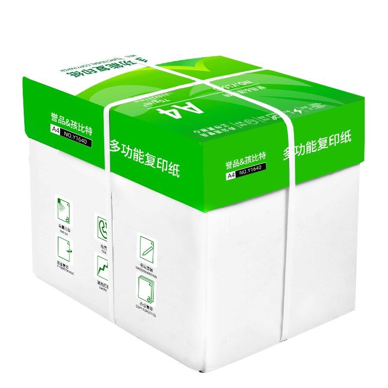誉品热销整箱装打印纸70g复印纸纸加厚g办公用纸学生用纸白纸整箱,办公设备/耗材/相关服务,复印纸,淘宝优惠券,粉丝福利购,淘宝优惠卷